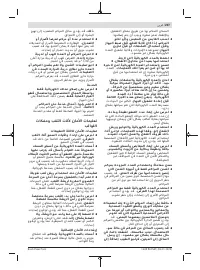 Страница 207