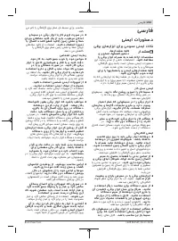 Страница 213