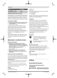 Страница 38