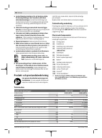 Страница 60
