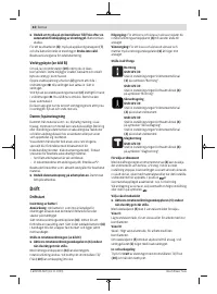 Страница 62