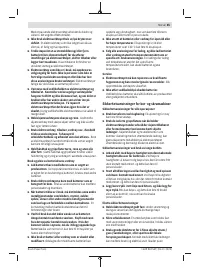 Страница 65