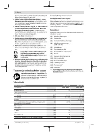 Страница 72