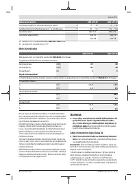Страница 73
