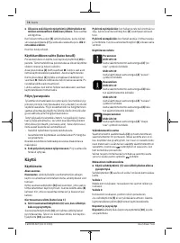 Страница 74