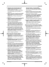 Страница 77