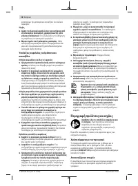 Страница 78