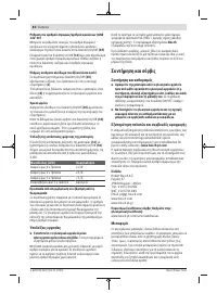 Страница 82