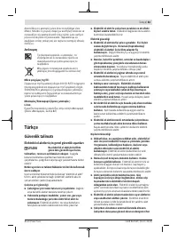 Страница 83