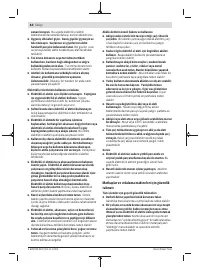 Страница 84