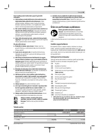 Страница 85