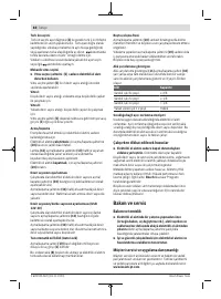 Страница 88