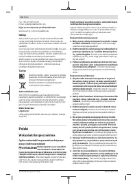 Страница 90