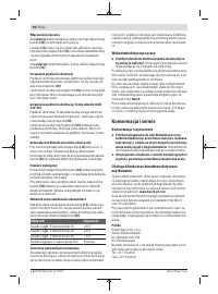 Страница 96