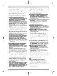 Страница 98