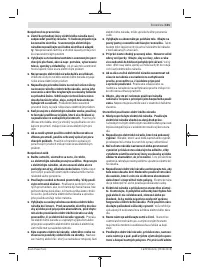 Страница 101