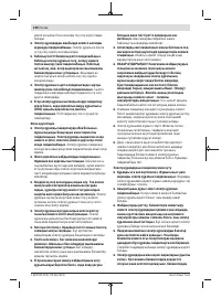 Страница 130