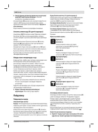 Страница 134