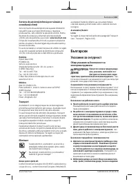 Страница 143
