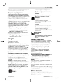 Страница 155