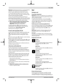Страница 161