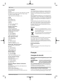Страница 18