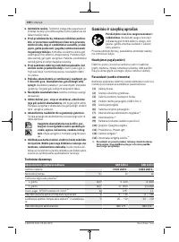 Страница 190