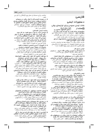 Страница 202