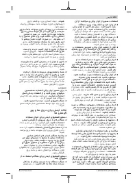 Страница 203