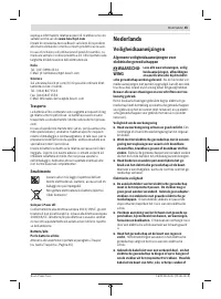 Страница 45