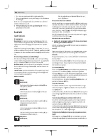 Страница 50