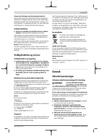 Страница 57