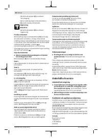 Страница 62