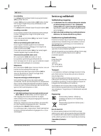 Страница 68