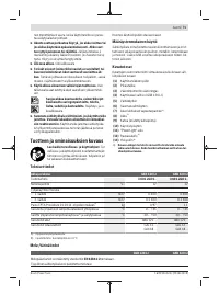 Страница 71