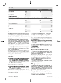 Страница 72