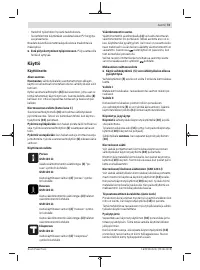 Страница 73