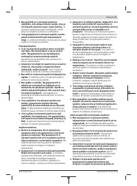 Страница 75