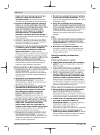 Страница 76