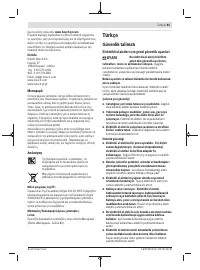 Страница 81