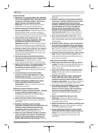 Страница 82
