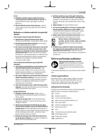 Страница 83