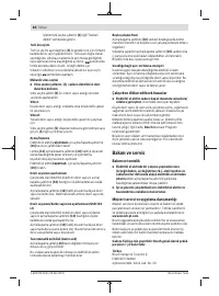 Страница 86