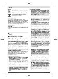 Страница 88