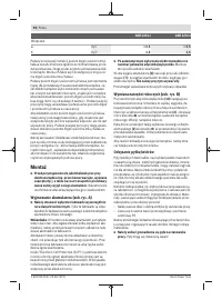 Страница 92