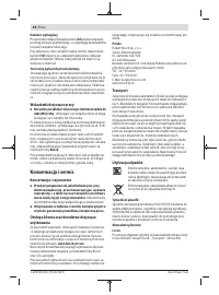 Страница 94