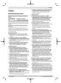 Страница 95