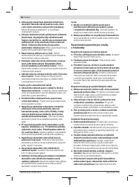 Страница 96