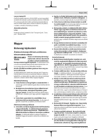 Страница 111