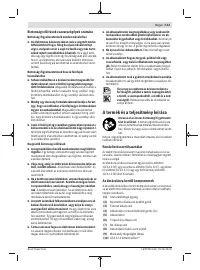 Страница 113